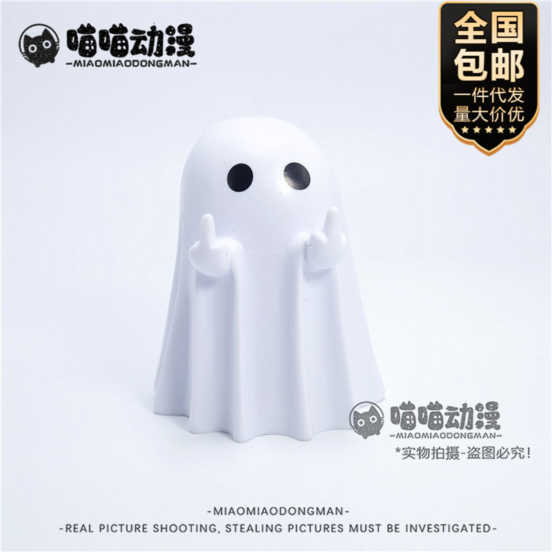 国境を越えて爆発したかわいいGhost Statuetハロウィーンの創造的な幽霊が家の庭の装飾品を飾る|undefined