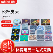̨���Ƥͷ10mm13��ʽ�ڰ������ͷ��Сͷ���˴�ͷñǹͷ