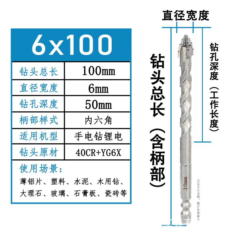 【杰盛优品】四刃锯齿合金偏心钻头十字瓷砖玻璃高硬度钻孔水泥好|undefined