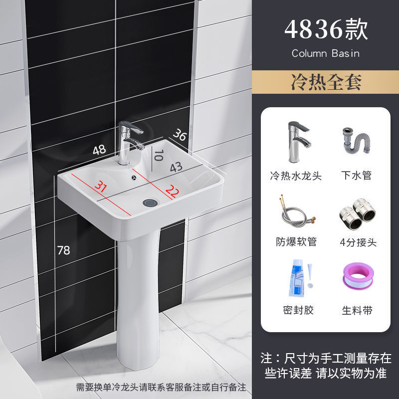 立柱家用落地式洗脸盆陶瓷阳台洗手盆迷你小户型一体落地卫生间|undefined