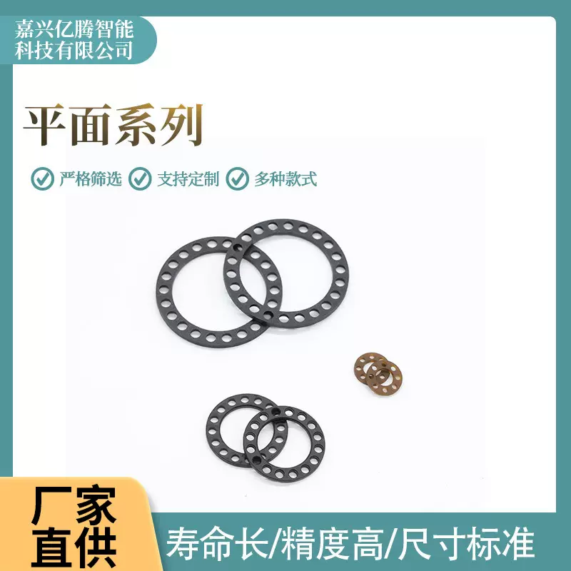 保持架尼龙轴承重载滚子平面系列优良轴承组件塑料尼龙保持器