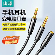 ɽ����X���C�����L����һ�D�Ӿ�̨ʽ�C���C�����D���^�֙C���Cһ