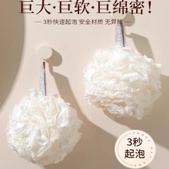 新型の高級サイズは散り散りにならないで、超柔らかくて可愛いです。