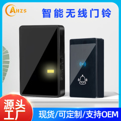 スマート無線ドアベルデジタル音楽ドンドンベル家庭用遠隔リモコン老人呼び出し器クロスボーダー