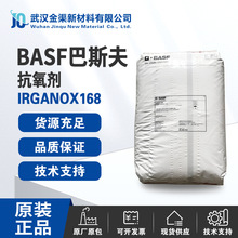 BASF˹IRGANOX168ЙC֬Irganox168͓]l