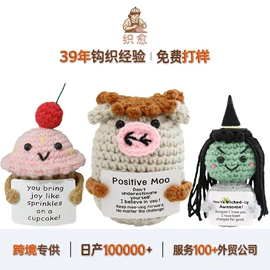 玩偶;钥匙扣;其他民间工艺