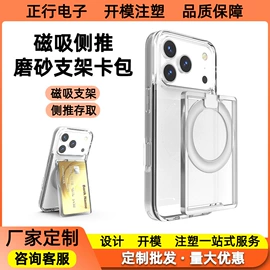 iPhone保护套;手机保护套;airpods耳机壳