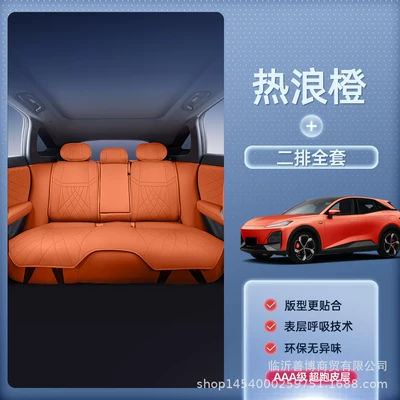 Seat cushion, seat cover – Blue S07 Seat Cushions, Universal Seat - color-remarks-two-row-five-piece-set-breathable-and-wear-resistant