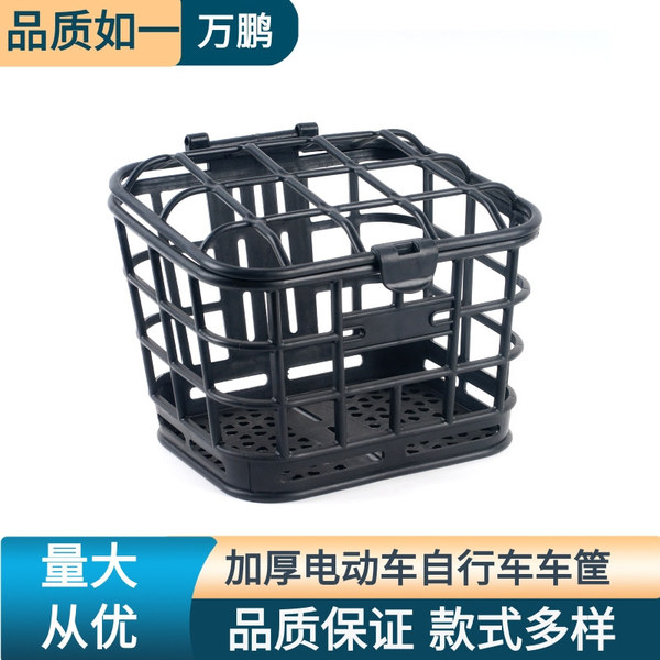 Electric Bike Basket, Bicycle Basket, Electric Scooter Basket, Vegetable Basket, Thickened and Enlarged with Lid, Large Capacity Front Basket