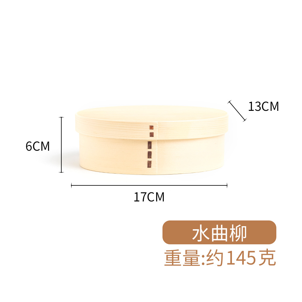 Caja bento de estilo japonés retro de madera de sauce curvo de múltiples especificaciones, caja de fruta fresca no sellada, fábrica al por mayor