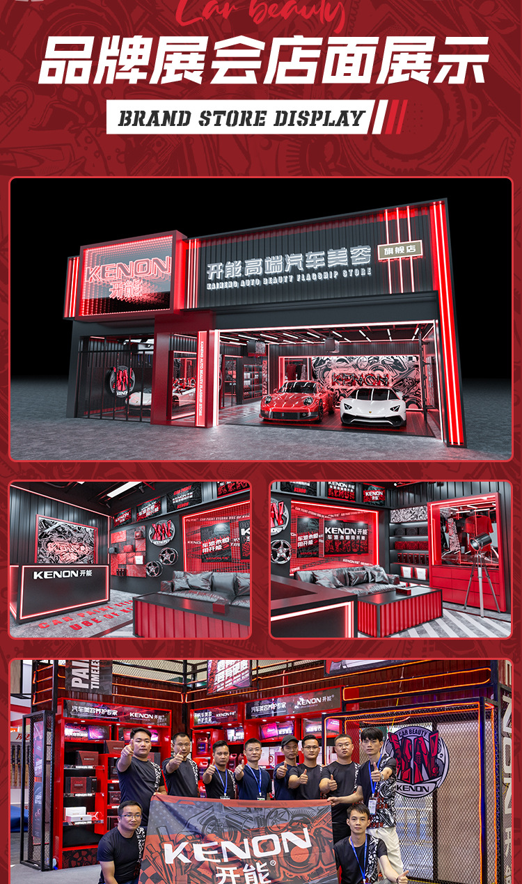 Kaineng Car Glass Polishing Agent Front Windshield Oil Film Remover Oil Stain Glass Cleaner Cerium Oxide Oil Film Paste