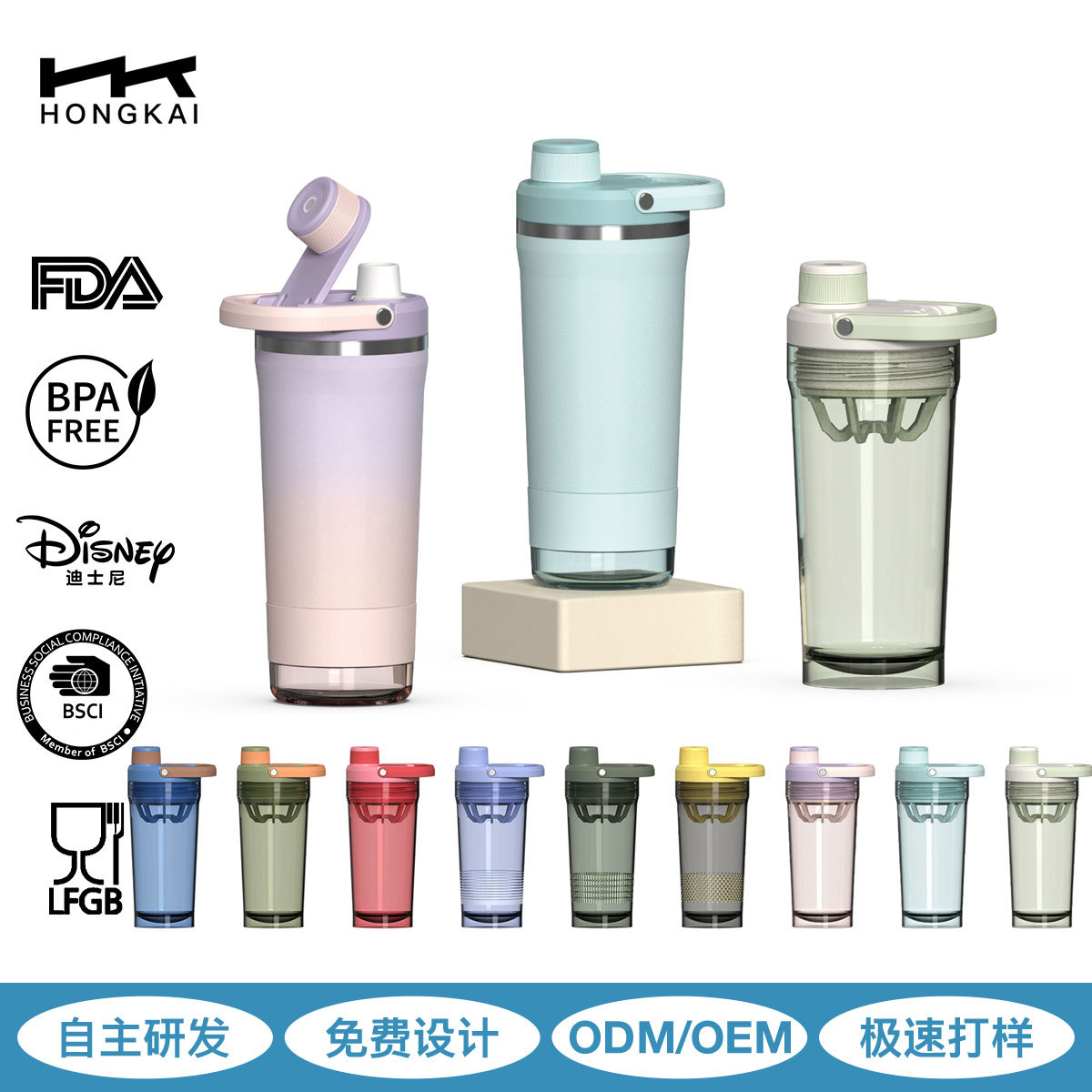 Cross-Border New Product Protein Powder Shaker Cup 304 Stainless Steel Multi-Functional Outdoor Fitness Sports Water Cup Milkshake Mixing