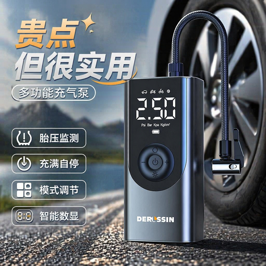 Seleccione estrictamente la bomba de neumáticos portátil de alto voltaje para automóviles con visualización digital, bomba de neumáticos multifuncional al aire libre. image 1