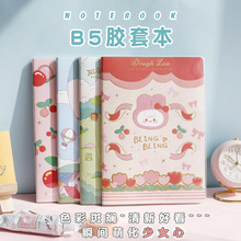 B5胶套本韩国小清新学生软抄本大号加厚阿兔兔乐园笔记本小樱本子