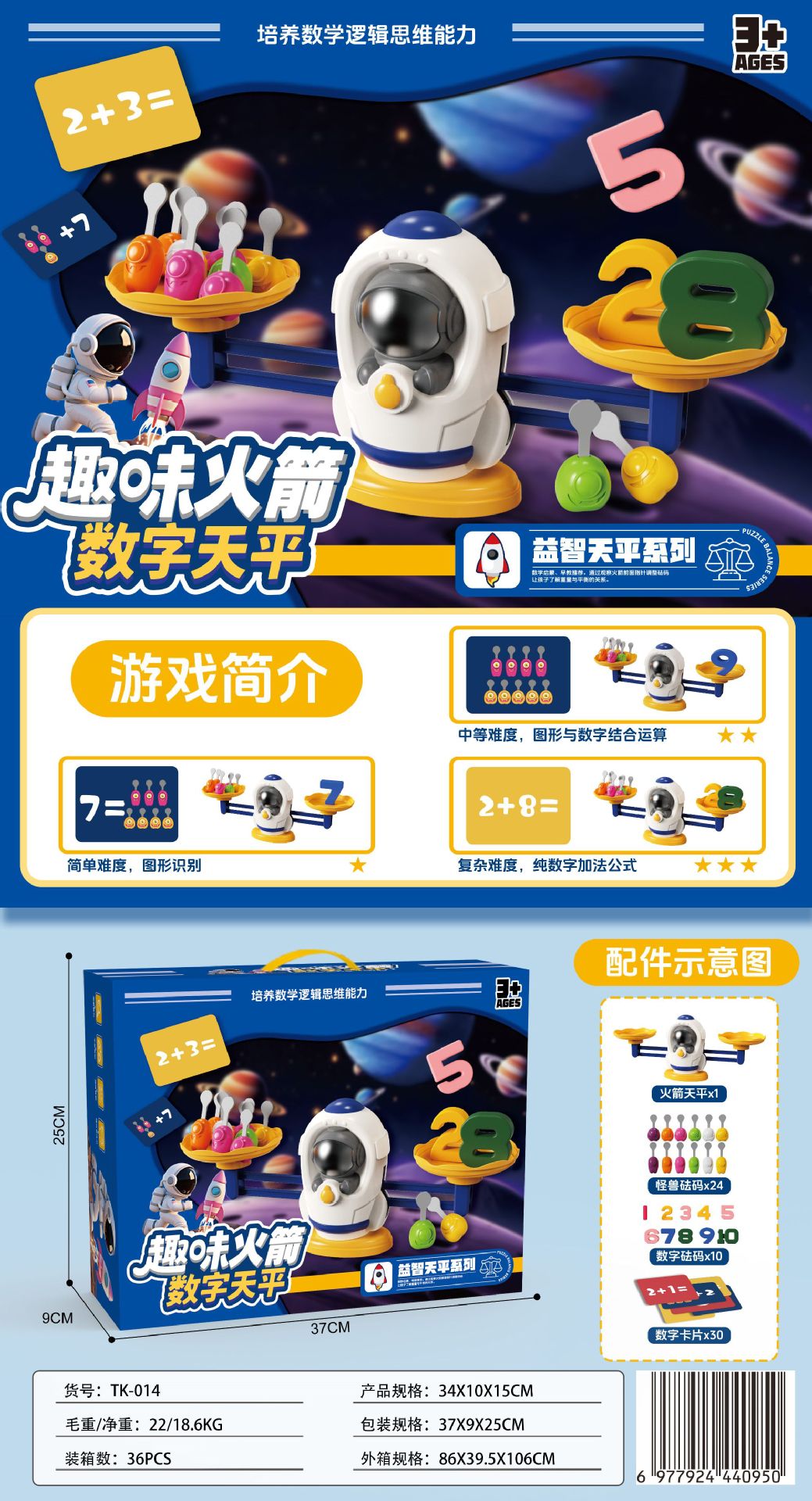 微信图片_20250722144244_副本