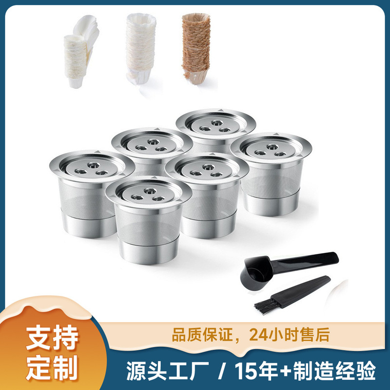 Filling type circulating use Ninja coffee machine stainless steel 3 holes K cup coffee capsule cup with filter paper cup Filling type circulating use Ninja coffee machine stainless steel 3 holes K cup coffee capsule cup with filter paper cup