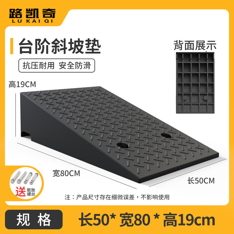 台阶垫斜坡垫马路牙子橡塑家用汽车路沿坡板减速带门槛爬坡三角垫|undefined
