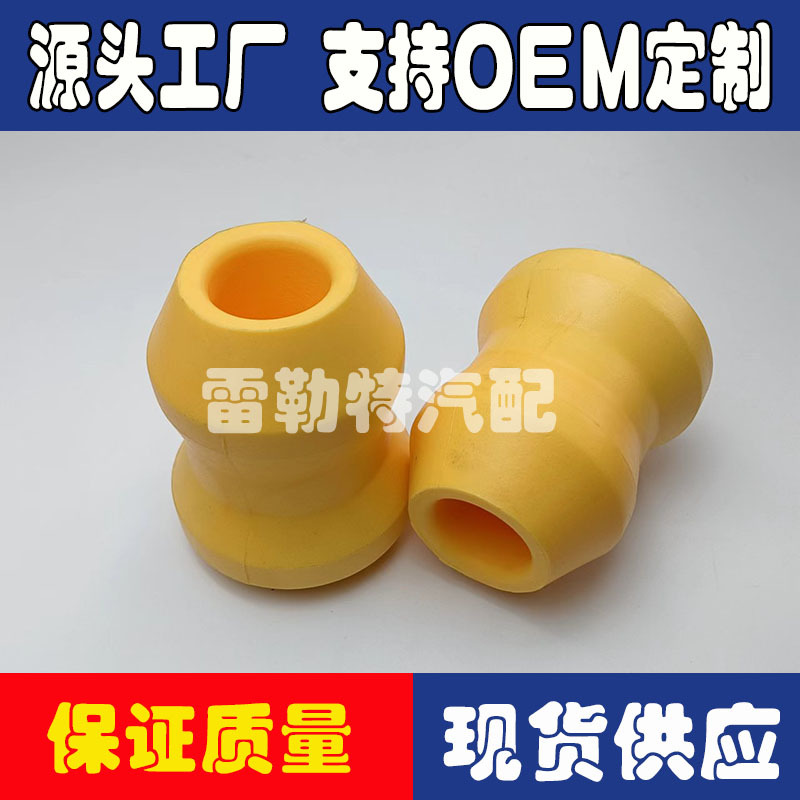 适用于三菱 Montero Pajero Sport 后保险杠缓冲块  MR418018