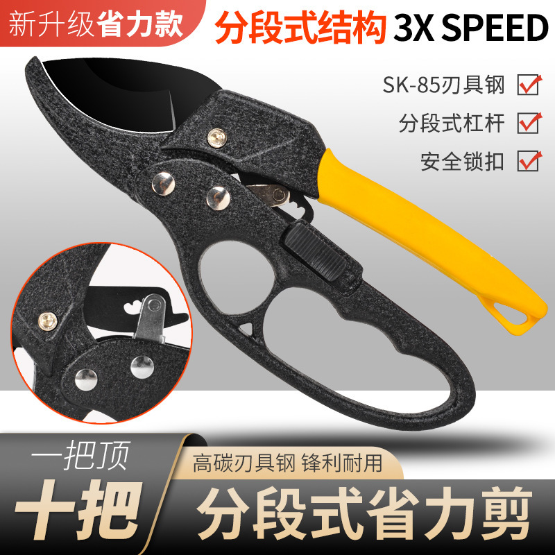 不锈钢修枝剪修剪树枝神器 强力树枝剪树枝修剪多功能园艺果枝剪