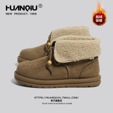 环球加绒厚底雪地靴女款2025秋冬季新款防滑保暖棉鞋时尚通勤女鞋
