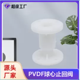 管道及配件;球阀;化工设备配件