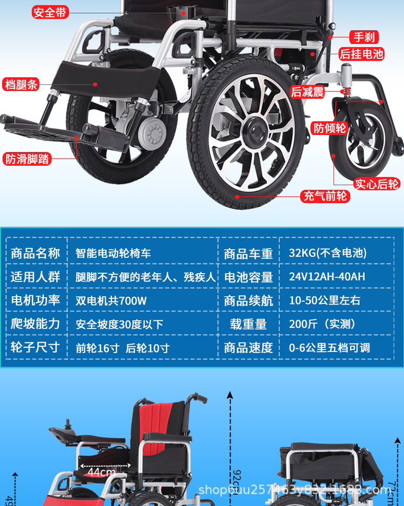Electric Wheelchair 700W Folding Portable Disabled Intelligent Fully Automatic Four-wheel Sneeper Wheelchair for the Elderly
