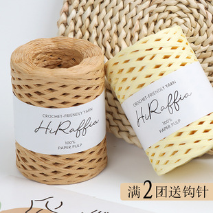 Raffia Weaving Thread, Cotton Straw Raffia Hook Hat Special Thread, Summer Hat Weaving Hook Bag, Raffia Weaving Thread