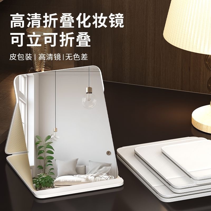 高精細ポータブルミラー、シンプルな長方形の化粧鏡、ポケット化粧鏡、折りたたみ式ポータブル角丸化粧鏡卸売|undefined
