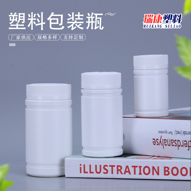 メーカー卸売 250ml150ml60ml 竹ボトル白魚薬瓶粉末ボトル錠剤包装ボトル|undefined