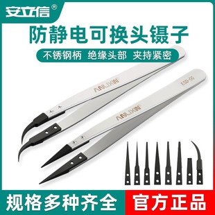 ��ӾS�޲��P䓼��^���^��ӹ������b�����ſɓQ�^ESD���o����