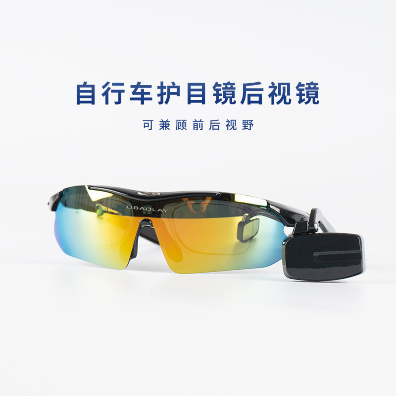 新しいサイクリング自転車サイクリングメガネバックミラーミニヘルメットリフレクターマルチ角度調整可能|undefined