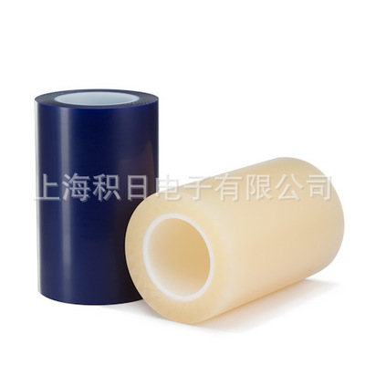 現貨優惠供應日東PVC藍膜SPV-225RB 比224粘度略高壹點點