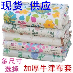 Simple Wardrobe Coat Cover Shoe Rack Outer Cover Thickeneded Oxford Cloth Dust Cover Wardrobe Cloth Cover Sold Separately Cloth Cover Free Shipping