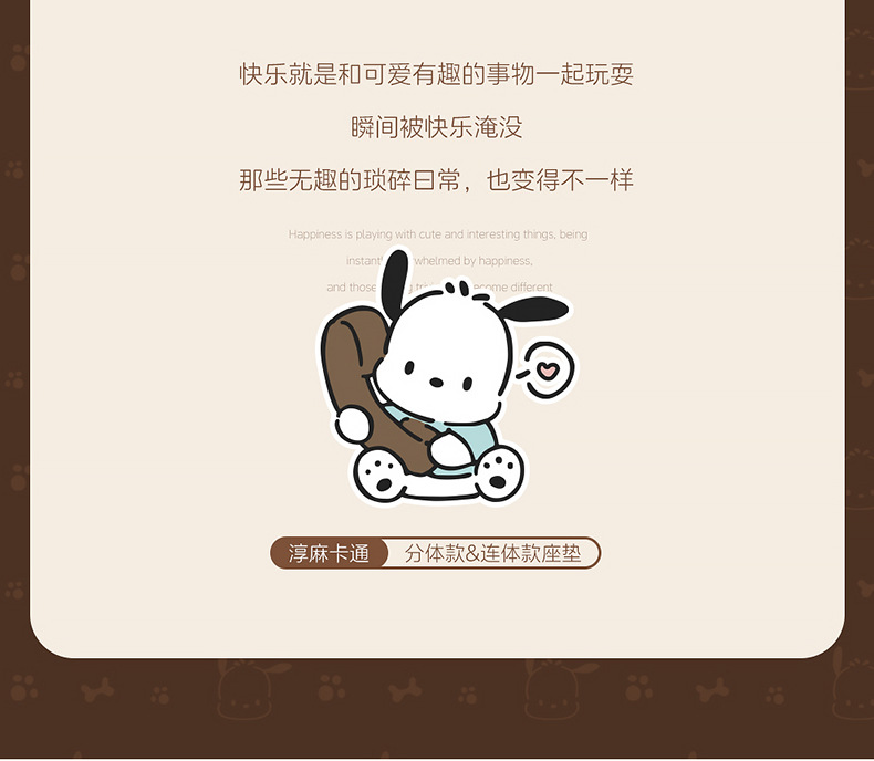 Car Seat Cushion for All Seasons, Cartoon Chunma Rear Three-Piece Car Seat Cushion, New Breathable Half-Pack Seat Cover for Women