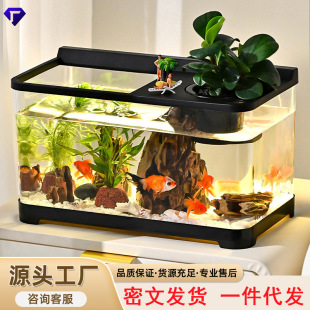 Living Room with Lid Goldfish Tank Ornamental Household Small and Medium Size Aquarium Plastic Ecological Landscape Fish Tank Large Turtle Tank