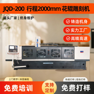 cnc��݁��̙C  ȫ�Ԅ� 2���г� �S��ֱ�N ����ģ�� ���M��Ӗ