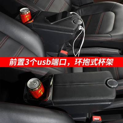 Storage Box Center Console — Armrest box