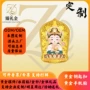 定制手机贴足金菩萨