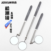 ���x�ۯB��s�z�y�R��̖�����R�z��܇�ױP�ɏ���ҕ�R����̽�y�R��