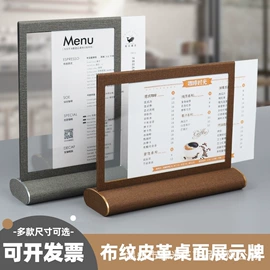 台历/日历;台卡;其他有机玻璃