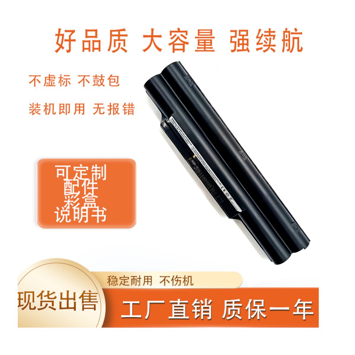 适用富士通FPCBP145 220 FPCBP325 FPCBP281 FMVNBP190笔记本电池