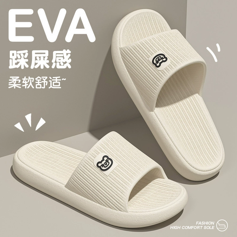 Тапки с мягким дном дамы лето 2025 новый стиль комнатная ванная комната купание противоскользящие топочные кашки