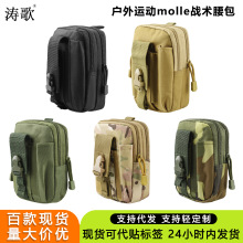 �羳�๦��molle���g���� �����\�ӱ�yʽ�Բʹ��߰��T���֙C��