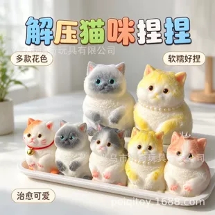 Мягкая игрушка «толстый кот» антистресс 3 размера