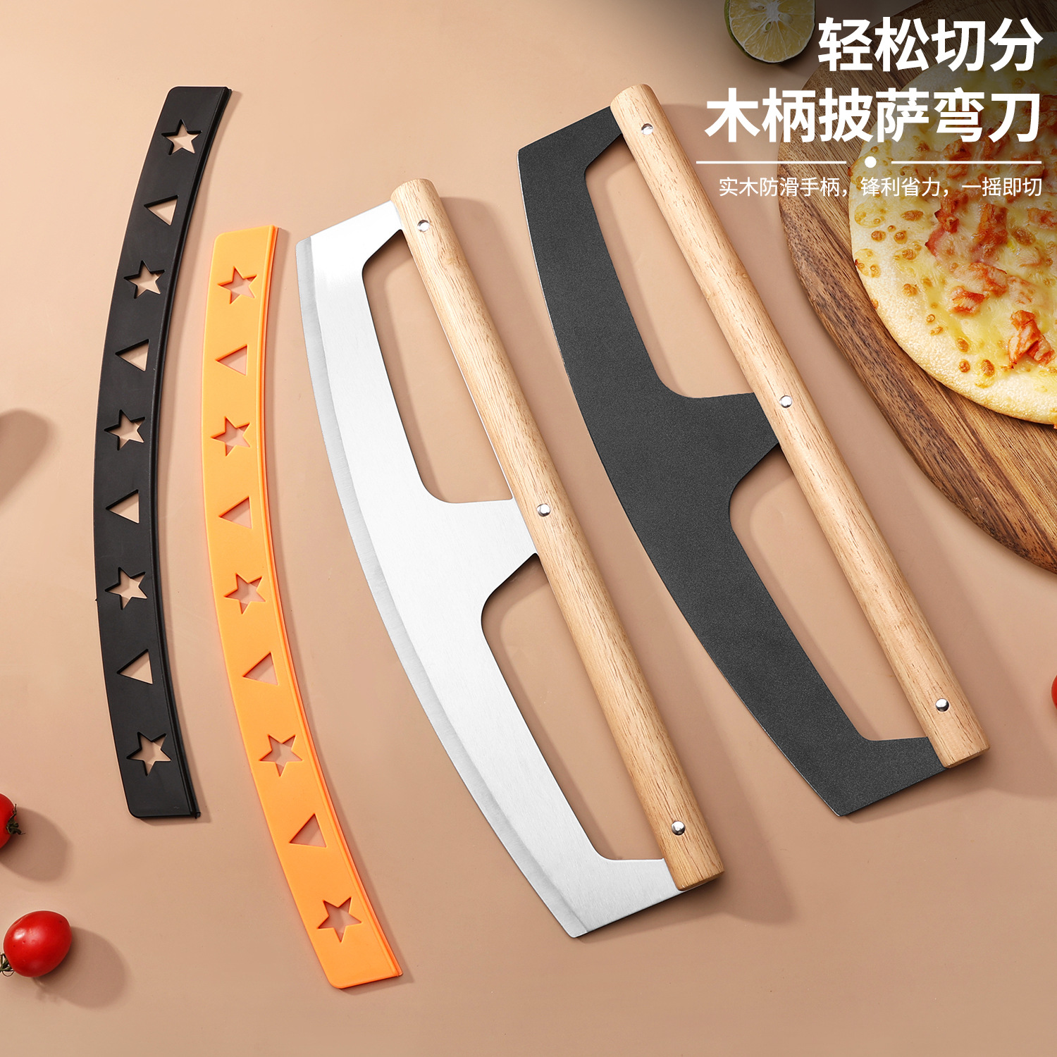 Cross-border wooden handle 16inch pizza cutter stainless steel with protective cover rolling cutter baking tool semi-circular rocking knife cross-border exclusive supply