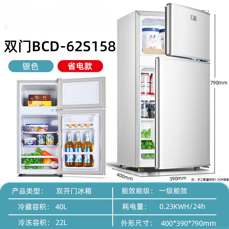 冷蔵庫家庭用両開きドア小型二人用ミニ冷凍庫冷凍冷蔵寮レンタル省エネ|undefined