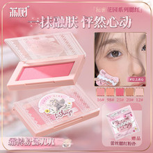 �����������ܻ�԰������ţ�̷���������������Ů��Ů���Դ�����