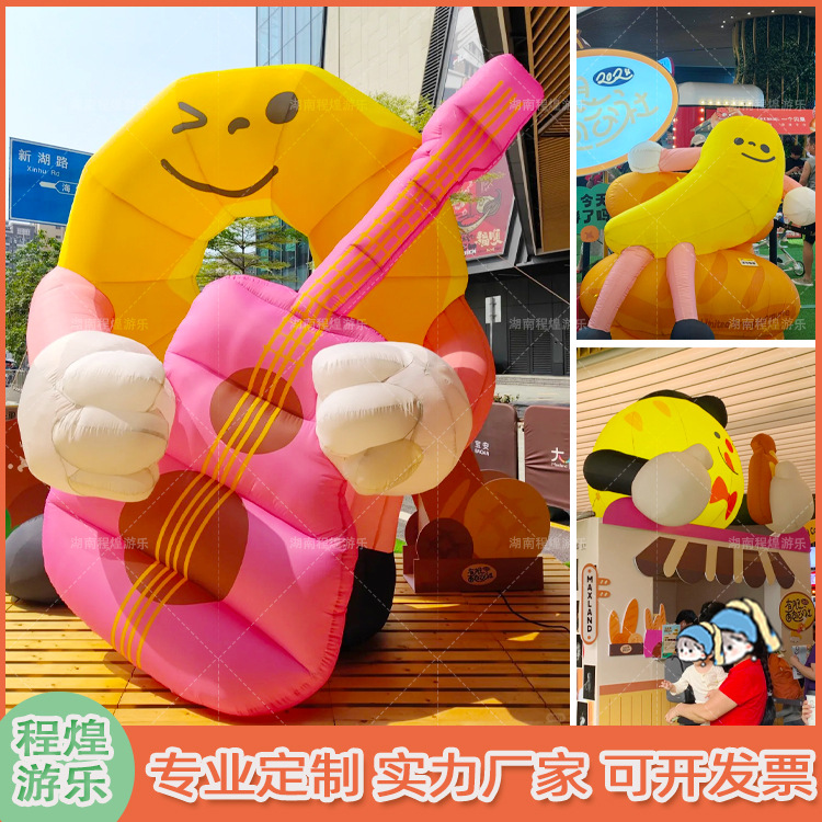 充气抱吉他吐司面包气模甜甜圈牛角汉堡商场户外甜品贝果市集道具