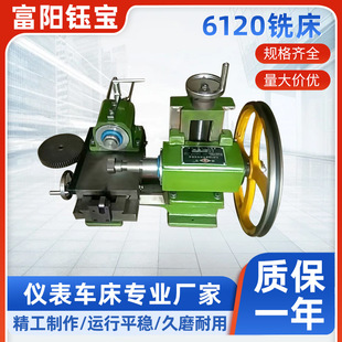 ����╌�6120��̖���׃x��̨ʽ����㊴����С�͙C���O��