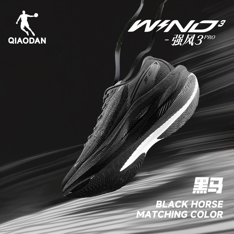 Jordan Strong Wind 3Pro Marathon Racing Running Shoes Men's Training Full Palm Carbon Plate Running Shoes Men's Sports Shoes Men's